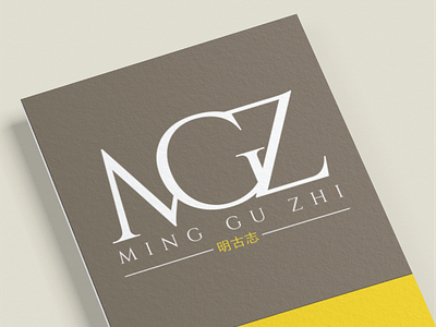 MGZ Ming Gu Zhi - VI & Brand Development