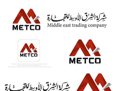 Letter M logo design for Metco Ltd. graphic design letter m logo m logo motion graphics