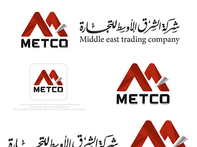 Letter M logo design for Metco Ltd.