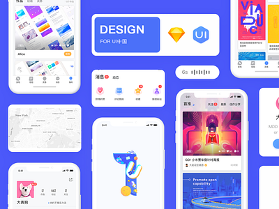 UI design platform in China app design ui