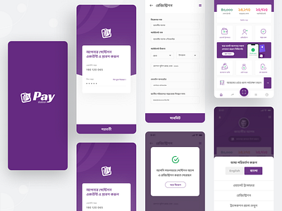 PayStation V1 app design app ui bdpayment gateway payment app payment gateway payment method payment service payment system uidesign