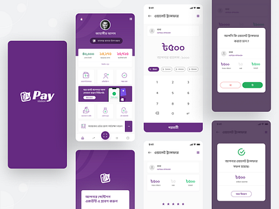 PayStation V2 app design ecommerce mobile app design online shop payment service app user interface