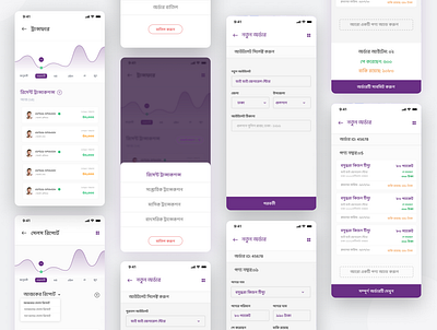 PayStation V3 app design app designer eshop mobile app design money online payment online shop payment app user interface