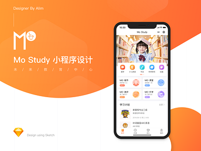 Mo Study Lite ui