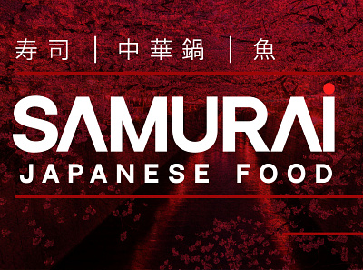 Samurai. Japanese food. Logo for restaurant branding graphic design logo ui