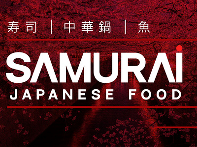 Samurai. Japanese food. Logo for restaurant