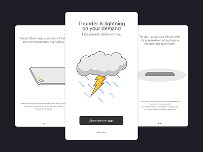 Pocket Lighning App Intro app cloud clouds ios ix lightning rain storm thunder ui