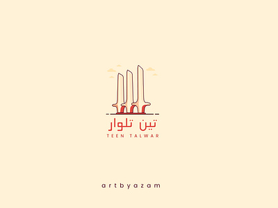 Teen Talwar arabic architecture art block calligraphy design graphic design history illustration india karachi logo minimalist monument pakistan persian urdu