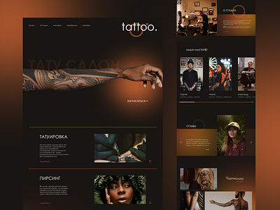 Сайт студии татуировки TATTOO branding design logo ui uiux ux web website