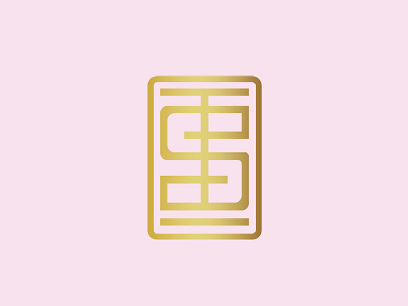 Teri Shields Interiors mark stamp seal i s t pink gold ligature brand logo
