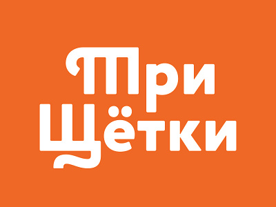Tri Shetki ai branding logo type typography