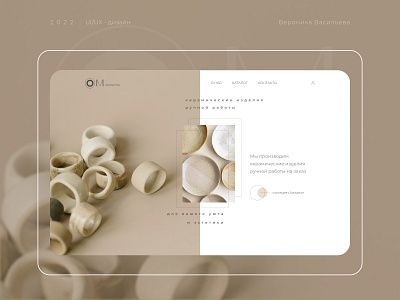 UI/UX дизайн сайта керамичечких изделий design uiux design web веб дизан