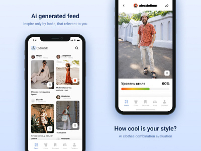 Ai style analyser. Tech app 2022 2022 app blue fashion interface tech ui