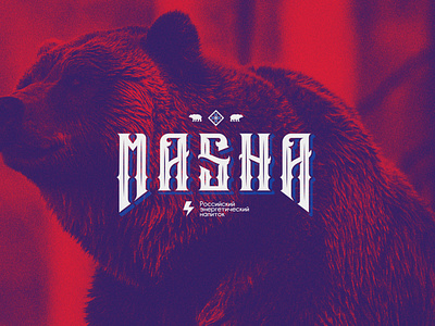 MASHA | Russian Energy Drink