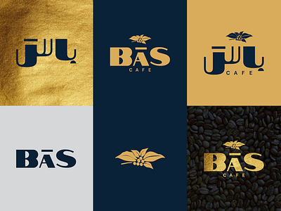 BaS CAFE brand identity branding branding and identity branding design cafe cafe branding cafe logo design egypt gulf illustration kareemgouda kareemgoudastudio ksa logo logo design logodesign logotype saudiarabia typography