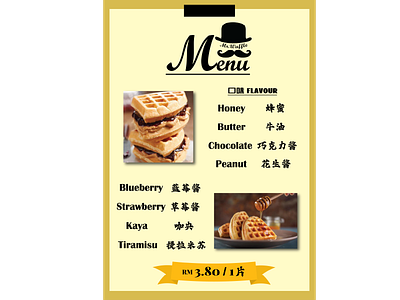 Menu Design for Waffle Stall advertisement design graphic design illustration marketing