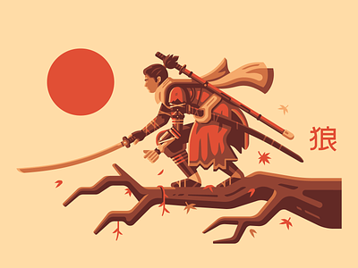 Shinobi branch japan kanji katana maple ninja samurai shinobi stealth sun sword tree