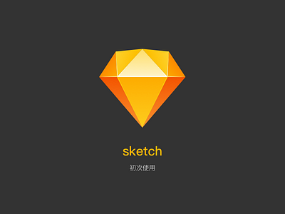Sketch Icon icon nice sketch yellow