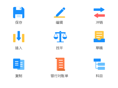 宽谷财务软件icon color finance icons flat