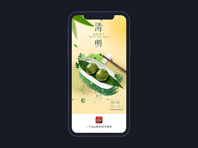 New Shot - 03/18/2019 at 02:17 AM app design illustration ui