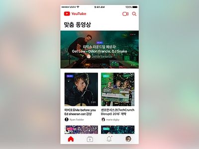 Youtube Redesign design interface layout mobile redesign simple ui ux white youtube