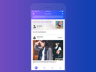 Styleshare Redesign design fashion interface layout mobile redesign simple social style ui ux