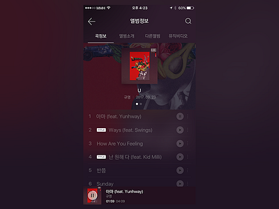 Music Concept app design flat ios iphone music player redesign ui