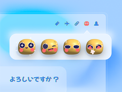 5-Second Test ✔ 3d icon 5 second test emoji icons like message messenger rating smile ui user testing ux test