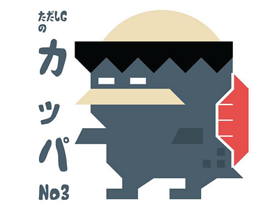 Kappa collection graphic icon illustration japan marill series youkai