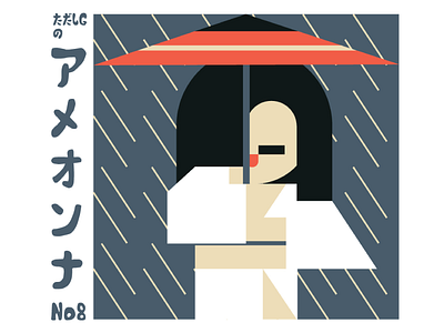 Ameonna collection graphic icon illustration japan marill series youkai