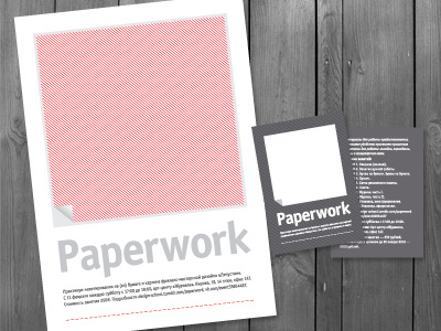 Paperwork poster poster