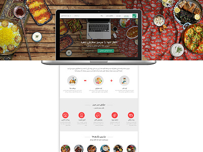 Food Online Order food homepage landing landing page order page products ui web webdesign website