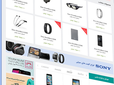 Online Shopping homepage landing landing page online shopping page products sale shop ui web webdesign website