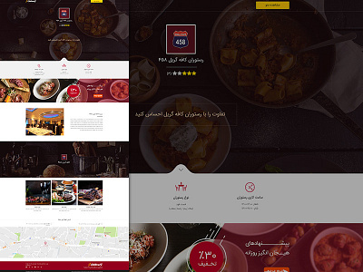 Restaurant Landing Page food homepage landing landing page page products restaurant ui ux web webdesign website