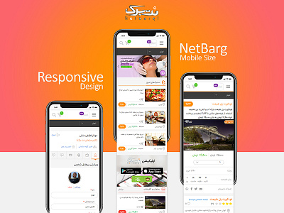 NetBarg (daily deal website)