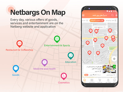 Netbarg on map app application daily deals deal deal of the days discount coupons homepage design map maps netbarg offers shopping ui design ui ux