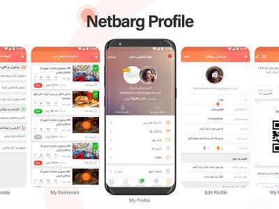 Netbarg profile app app apps application daily deals deal deal of the day discount coupons edit profile homepage netbarg offers profile shopping ui design