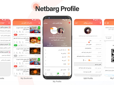 Netbarg profile
