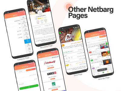 Netbarg pages app application category daily deals deal deal of the days discount coupons homepage merchant near me netbarg offers shopping ui design ui ux