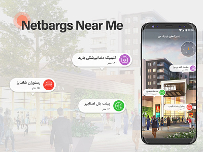 Netbargs near me app application daily deals deal of the days discount coupons homepage location map near me netbarg offers pin shopping ui design ui ux