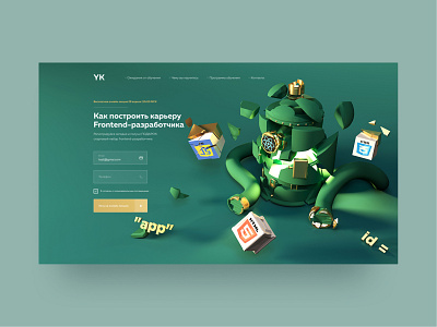 Landing page Frontend