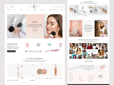 Couleur-caramel website design ui ux