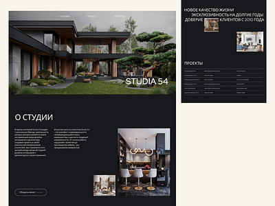 Architecture Web Design design graphic design typography ui ux