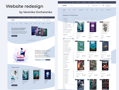 Website redesign branding design graphic design redesign books redesign books junior ui ux webdesign ux ui artist