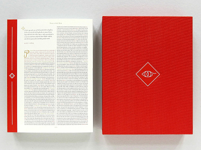 Die Macht der Finsternis book art experiement typography vector