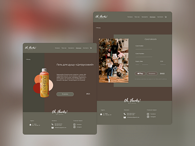 Gift shop design landingpage payment productcard productpage ui web