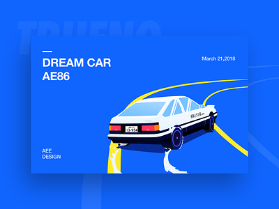 Dream car ae86 auto blue car drawing drive illustration trueno 藤原豆腐屋さん