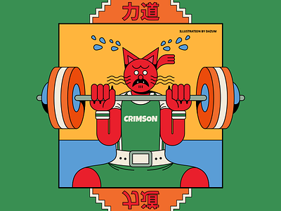 Athlete Cat 2d animal art cat character color design drawing illustration vector work