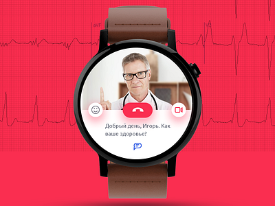 Health/Telemedicine app emoji health telemedicine