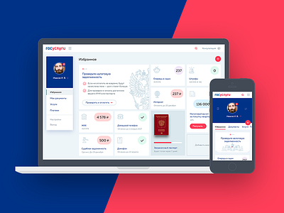 State services. Dashboard Concept dashboard gosuslugi state services ui ux web